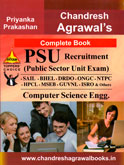 psu-recruitment-computer-science-engg