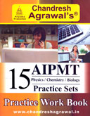 aipmt-15-practice-sets-