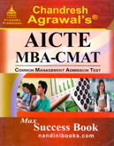 aicte-mba--cmat-
