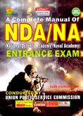 nda-na-entrance-exam-