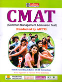 cmat-exam