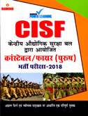 cisf-constable--fire-(purush)-bharti-pariksha-2018-db07411