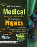 medical-entance-examination-physics
