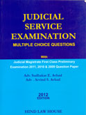 judicial-service-examination-
