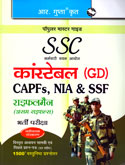 ssc-constable-(gd)-capfs-nia-ssf-(r-1395)