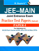 jee-main-paper--i-practice-test-papers