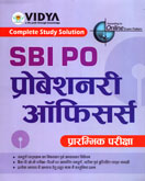 sbi-po-preliminary-examination