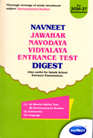 NAVNEET JAWAHAR NAVODAYA VIDYALAYA ENTRANCE TEST DIGEST 2026