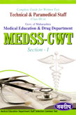 medss-cwt-section--i