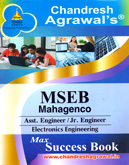 mseb--mahagenco--electonics-engineering-