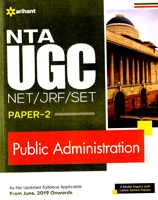 nta-ugc-net-jrf-set-public-administration-paper-2-(d548)