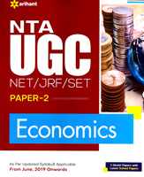 nta-ugc-net-jrf-set-economics-paper-2-(d588)