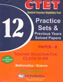 ctet-paper--ii-mathematics--science-12-practice-sets