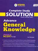 advance-general-knowledge