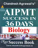 aipmt-success-in-36-days-biology