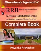 rrb-technical(me)-exam-sr-section-engineer-junior-engineer