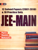 jee-main-12-practice-sets