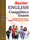 english-for-competitive-exams