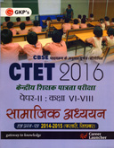 ctet-पेपर--ii-:-कक्षा-vi-viii-सामाजिक-अध्ययन-