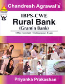 ibps-cwe-rrb-office-assistant-(multipurpos)-exam