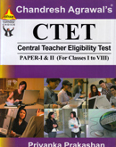 ctet-paper--i-ii-(for-classes-i-to-viii)