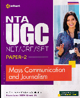 nta-ugc-net-jrf-set-mass-communication-journalism-paper-2-(d547)
