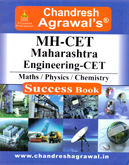 mh-cet-maths-physics-chemistry