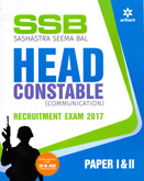 ssb-head-constable-(communication)-recruitment-exam-paper-i-ii
