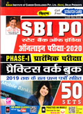 sbi-po-phase-1-pre-exam-practice-work-book-50-sets