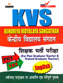 kvs-pgt-tgt-शिक्षक-भर्ती-परीक्षा-english
