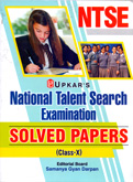 ntse-solved-papers-class--x