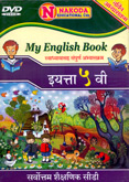 my-english-book