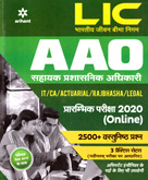 lic-aao-sahayak-prashaskiy-adhikari-(g127)