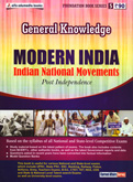 general-knowledge-modern-india