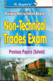 rrb-non-technical-trades-exam-previous-papers-(solved)