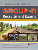 rrb--railway-group--d-recruitment-exams
