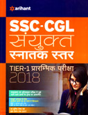 ssc-cgl-tier-i-solved-papers-(d626)