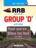 bhartiy-railway-group-d-bharti-pariksha-(r-499)