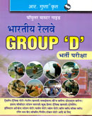 bhartiy-railway-group-d-bhartiy-railway-(r-1389)