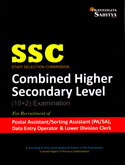 ssc-combined-higher-secondary-level-(10-2)-exam