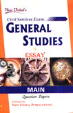 civil-service-exam-general-studies