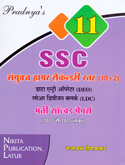 ssc-10--2-bharati-11-solved-papers