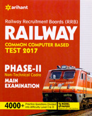 rrb-cbt-phase--ii-(non--technical)-main-exam