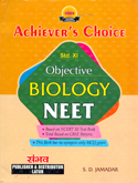 objective-biology-neet-(std-xi)