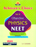 neet-objective-physics-std-xi