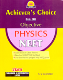 neet-objective-physics-std-xii