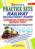 rrb-practice-sets-railway-recruitment-board-common-computer-based-test-(for-non-technical-categories)-(1898)
