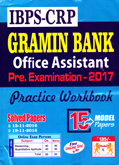 ibps-crp-gramin-bank-office-assistant-pre-examination-2017