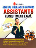 gic-assistants-recruitment-exam-(1799)