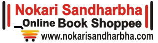 Nokari Sandharbha Online Book Shoppee